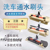 Bus truck cleaning brush pig bristles car wash mop water brush spray water soft brush with nozzle car wash