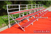 Aluminum alloy chorus stage step style movable folding photo frame 3 layers 4 floors School collective group photo major