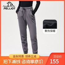 Bo Xi and outdoor fleece pants 2021 new autumn and winter warm windproof Joker plus velvet loose casual toe pants tide tide