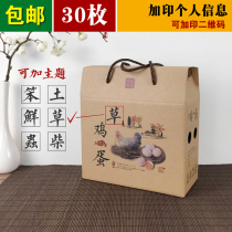 30 - 50 Rocking Eggs Local Eggs Fresh Eggs Fool Eggs Packaging Box Gift Box Packaging Box