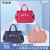 Carla Sheep Royal College series primary school tutoring bag mens large capacity childrens tote bag Womens new crossbody bag