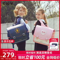 Cara sheep 3d-6th grade primary school students horizontal version schoolbag burden reduction backpack new antibacterial Japanese backpack fashion