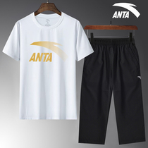 Anta Sports Suit Mens Clothing 2022 Summer New Official Web Loose White Breathable Seven-minute Pants Casual Two-piece Set