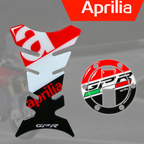 Suitable for Apulia GPR150 fuel tank fishbone stickers 150adv fuel tank cover protective stickers Scratch-resistant stickers drop glue stickers