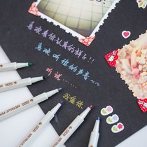 Sta multi-purpose metallic pearl pen photo pen photo album Handbook pen metal pen 10-color writable black card