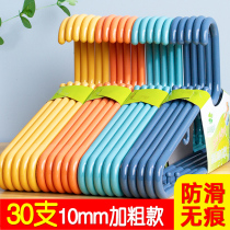 Plastic hangers Household hanging clothes Bold clothes rack Clothes support Clothes hang seamless clothes rack Clothes rack Hanger hanger