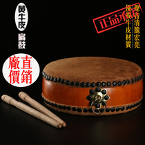 The Xin manufacturer is straight for the Yuantong craftsmanship temple Buddhist Drum Bull Peel Great Drum Temple Hall Buddhist Buddhist Supplies