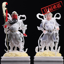 Xin Yuantong Buddha is straight for Buddhist Supplies Han Baiyu Handicraft Galan Vetuo Two Major Protective Law Home Pendulum Pieces