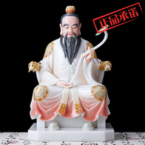 Xin Yuantong Process Taoism Like the Sanqing Daozu Han powdery die-cast Lingbao statue of the home decoration pendulum