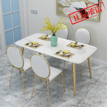 Nordic Strip Iron Art Table Simple Dins Dinner Table Chairs Combined small family dining room Dining Room Marble Table