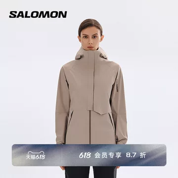 Salomon防风派克-Salomon防风派克促销价格、Salomon防风派克品牌- 淘宝