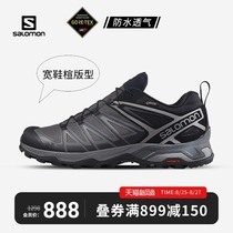  salomon salomon outdoor hiking shoes mens casual shoes waterproof and breathable sports shoes wide version of hiking shoes womens casual shoes