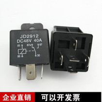 Factory direct sales 40ADC48V electric car lights car DC relay