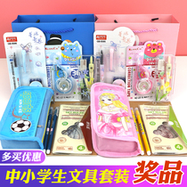 Kindergarten student gifts gifts prizes school supplies June 1 Childrens Day stationery gift box set wholesale