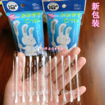 3 Japanese flat baby baby corrugated antibacterial fine shaft cotton swab cotton swab 60 independent packaging made in Japan