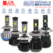  Shilan motorcycle LED headlight 12v pedal headlamp bulb modification Built-in super bright strong light H4 far and near light integration