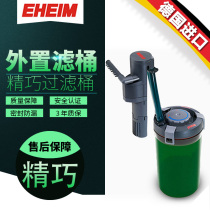 Germany Ihan 2004 2005 ingenious bucket small fish tank external mini filter bucket 40 60 filter