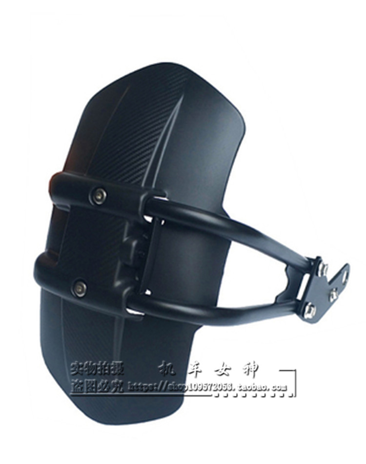 Suitable for ascending ghost 250 liters 310 carbon fiber fender rear fender dust plate 17-year upgrade
