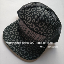 Foreign trade original single letter H * M X super rich kid splicing mesh breathable cap hip-hop hipster