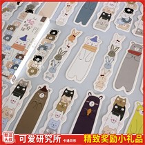 Creative hipster cute bookmarks cartoon paper girl animal teacher rewards primary school students with gifts