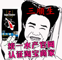 Black unified koi feed 1KG pellet fish food Sanshun spirulina bred and increased body