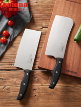  Europe and the United States Da kitchen knife household vegetable cutting and slicing knife bone cutting knife thousand forging cutting knife Chefs special knife kitchen wear-free