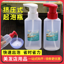 Extruded Foam Bottle Bubble Foaming Sterilizer Foam Bottle Hairdressing Salon Barber Shop Products Perm
