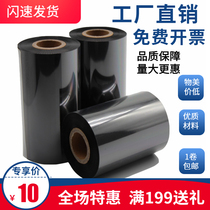 Label wax-based hybrid ribbon 60 70 80 90 100 110mm 300m barcode ribbon printer label