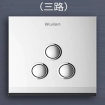 wulian Zero FireWire Three-way Switch