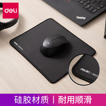  Deli mouse pad lock edge oversized size thickened laptop office game e-sports home table pad small female