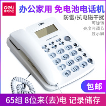 Del office landline telephone office home fixed telephone cable telephone fixed telephone rope telephone fixed telephone rope telephone