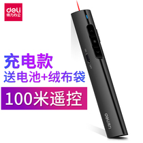 Delei laser page turning pen PPT remote control teaching speech teacher computer slide projection wireless page turning pen
