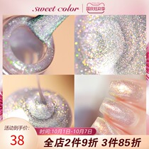 2021 new color universal Aurora spar cats eye nail polish manicure set new color tasteless free roast fast dry and lasting