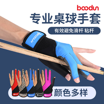 boodun billiard gloves Three fingers glove dew finger male and female gloves accessories snooker table tennis gloves single slip