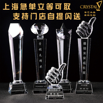 Shanghai new crystal trophy shipment custom souvenir engraving thumb five-pointed star creative childrens manufacturer brand
