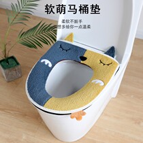 Autumn and winter toilet cushion children household plush padded zipper handle toilet seat cushion waterproof non-slip toilet ring