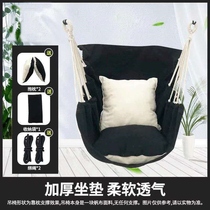 Hammock dormitory dormitory bedroom student Chair University hammock indoor college students can lie lazy rattle Net Red swing chair
