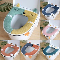 Autumn and winter waterproof household toilet cushion washable universal zipper toilet cushion toilet cushion cute