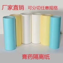 60 g 80 g 120 g Yellow white blue Glassine plaster base paper Release paper Isolation paper Silicone oil paper Band-aid