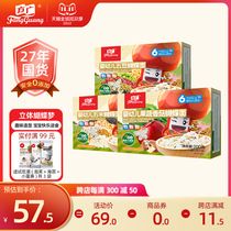 (3 Boxes) Fangguang Flagship Store Baby Noodles Butterfly Noodles Infant Complementary Food