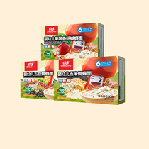 Fangguang flagship store baby noodles butterfly noodles infant food supplement children fruit and vegetable nutrition noodles without salt 3 boxes