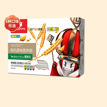 Fangguang flagship store infant organic nutrition noodles childrens noodles baby fine noodles complementary food without salt