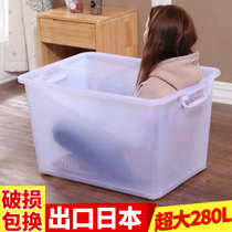 Extra large transparent storage box plastic clearance storage box finishing box covered household clothes toy box