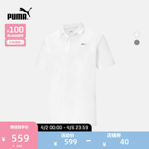PUMA Puma official new man turned over short sleeve Polo shirt TECH PIQUE 599277