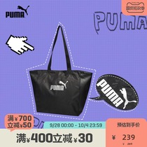 PUMA PUMA official new one-shoulder handbag Sports Bag tote bag large capacity 076971