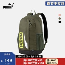 PUMA puma official new casual printing reflective backpack bag PLUS 075749