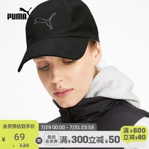 PUMA PUMA official new womens casual velcro baseball cap STYLE 022328