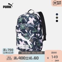 PUMA PUMA official new hot stamping shoulder backpack bag ORIGINALS 074799