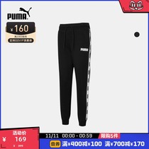 PUMA PUMA official new womens casual string drawstring closure trousers TAPE 848715