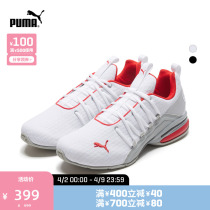 PUMA Puma official new man light weight slow tremor running shoes AXELION 193148